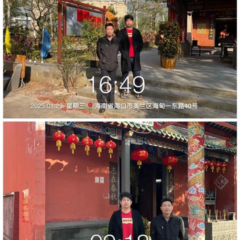 市生态环境局美兰分局开展烟花爆竹禁燃管控工作
