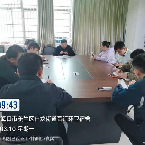 生态环境局美兰分局召开乡镇中队履行职责事项清单工作培训会