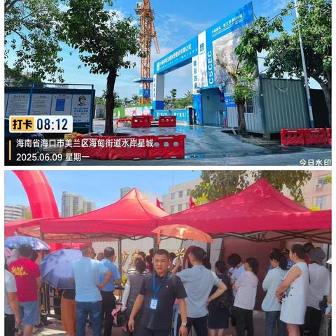 美兰区开展2025年6月9日高考周边噪音污染防治巡查工作