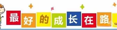 ［学前教育宣传月］“倾听儿童，相伴成长”——大田县均溪中心幼儿园亲子画展活动