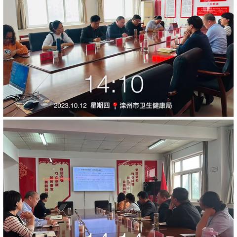 张家口市张北县卫健局同仁来滦学习交流基层卫生健康工作