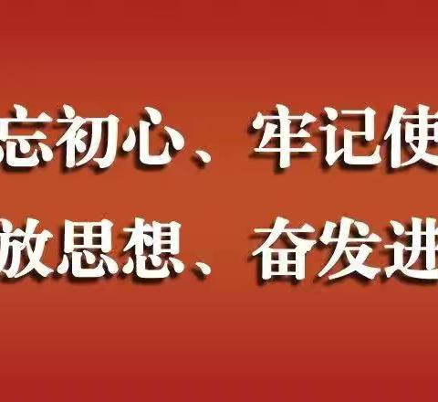 滦州市卫健局8月9日工作动态