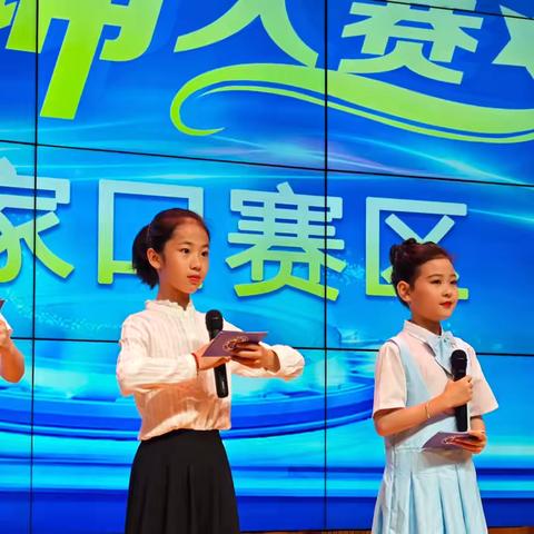 【桥东区实验小学·校园时讯】第九届全国中小学课文朗诵大赛—你我同行