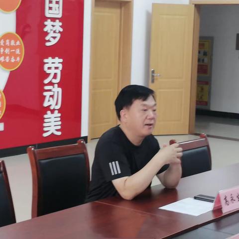 桥西区总工会“云”上运动会调度会