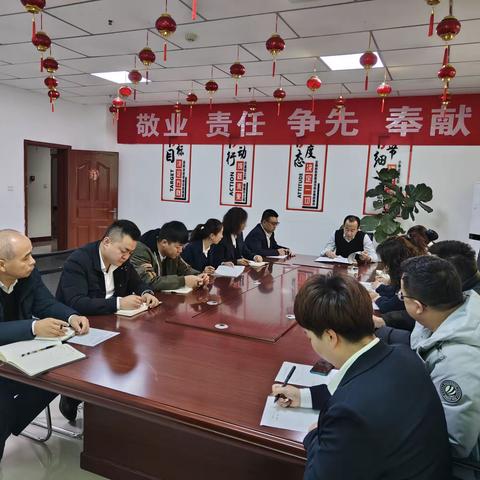 奇台县支公司召开全保会转培训会议