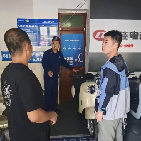 永乐镇消防所联合网格员续开展电动自行车安全隐患全链条整治行动