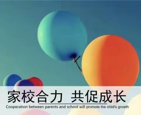 “家校共育   携手未来”   ——甘井中心小学“礼善讲堂”