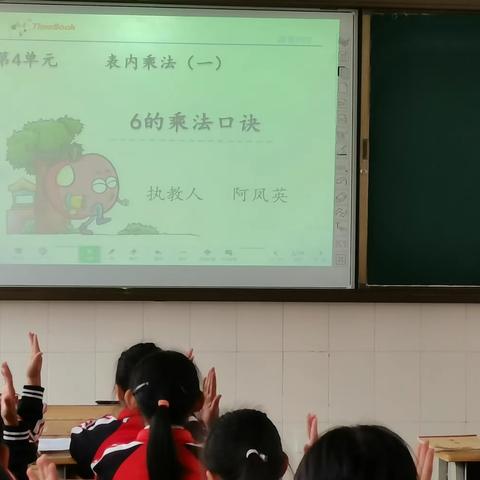 “数”以积跬步，“学”以致千里——记南涧小学数学组教研活动（二年级组）