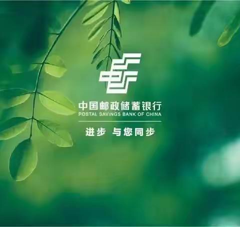 昔阳国贸支行拒收人民币宣传活动总结