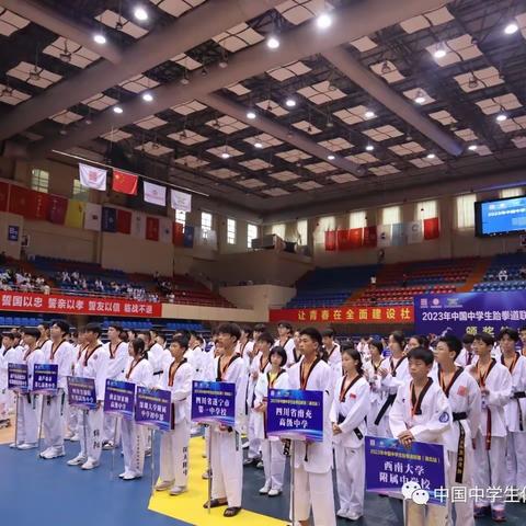 西安市第三中学第二分校（市二中）跆拳道校队在中国中学生跆拳道联赛中斩获三枚金牌！三枚银牌！