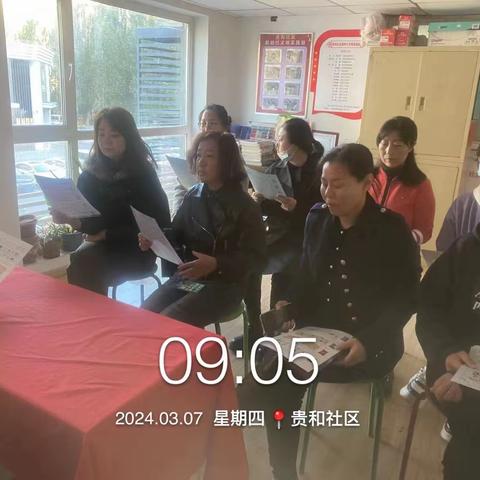 【铁西创卫】兴华街道贵和社区垃圾分类宣传活动