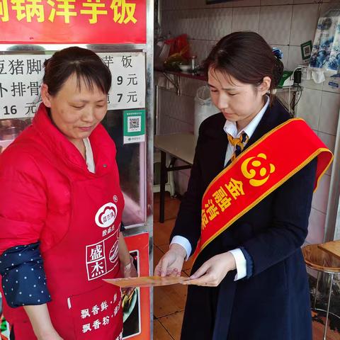 四川天府银行贵阳白云支行3.15宣传简报