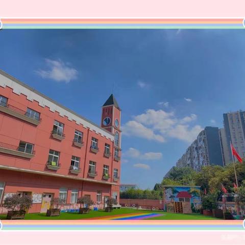 🌈回首美好 ，展望未来——大一班春季学期精彩回顾🌈