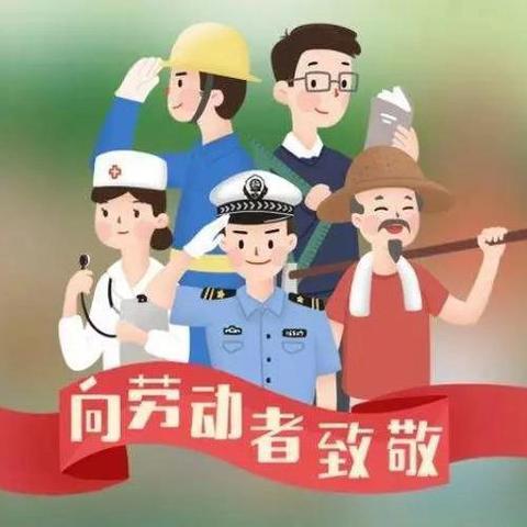 快乐劳动，幸福成长——记2203班成长足迹（九）