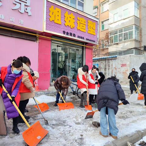 汗水消融坚冰雪，暖心清路保出行——西南城社区清理积雪在行动