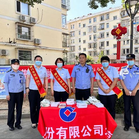 建行北京顺义裕龙花园支行开展“爱老助老新市民 读书赠书新金融”主题活动