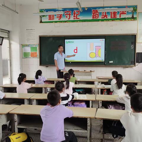 教学无涯，研教不尽 ——白鹤镇王庄小学学期初听课研讨活动