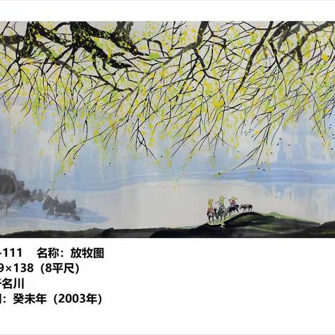 画家推荐▏彩墨山水画家许少杰国画原创作品赏析