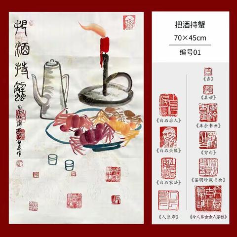 齐白石曾孙女齐燕君传承齐派家学收藏潜力大