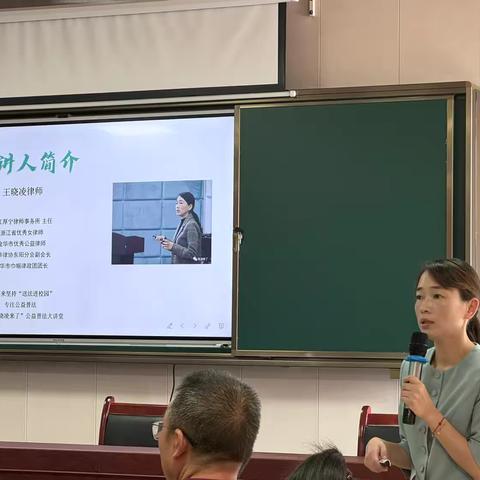 开学第一课，共赴新征程 ——东阳市利民高级中学2024秋季开学培训