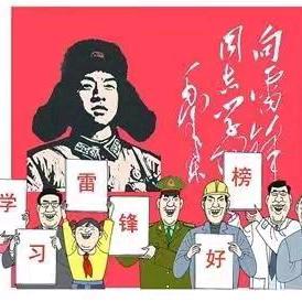 【本真十七，点亮生命之火】平城区十七校开展“学雷锋·美化校园”刷树护绿活动