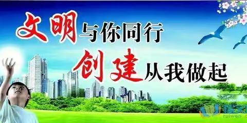 【本真十七】平城区十七校党员携手永泰街道康吉社区开展“志愿服务进社区——助力清洁家园”活动