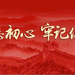 【本真十七】迎“教师节” 送关怀 暖师心 ——区人大领导和教育局领导走访慰问17校困难党员教师