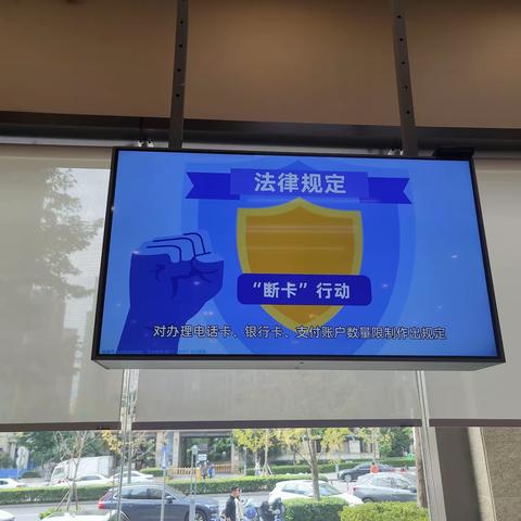 平安银行梅溪湖支行2023年12月反诈宣传活动