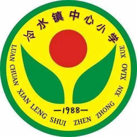 【“英”才卓越  语”出精彩】——冷水小学2023~2024学年英语口语测试纪实