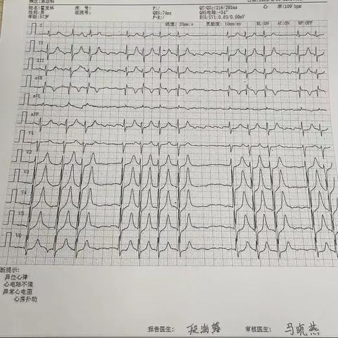 生死相托，分秒必争！——我院急诊科、ICU多科协作成功抢救1例心脏骤停患者