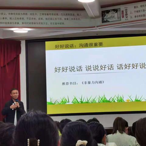 【卫生保健】提升认识能力    激发自身活力--记正安县机关幼儿园心理健康培训