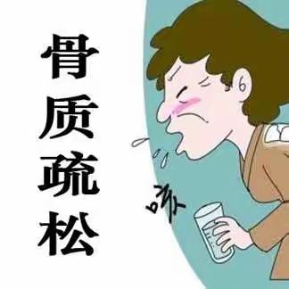 万年县人民医院骨科骨质疏松日义诊活动