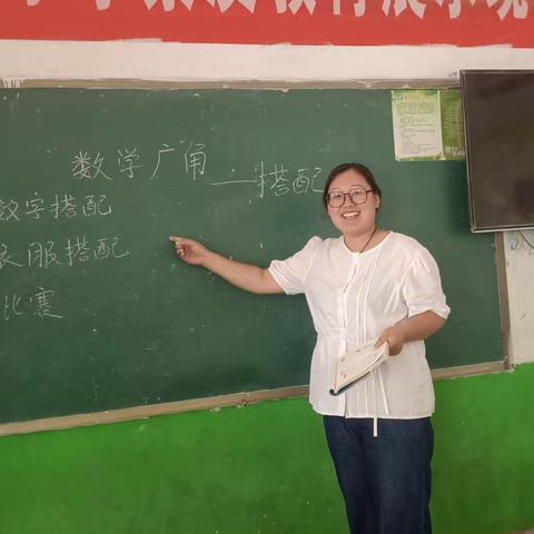 教以共进，研以志远——北郭店小学数学组教研活动