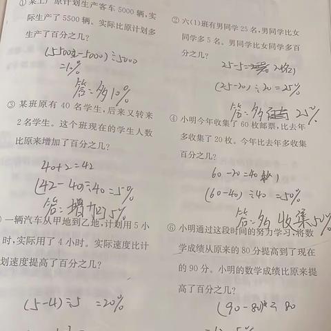 梁馨予的简篇