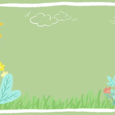 美好遇见，不负所托 ——小三班五一劳动节活动