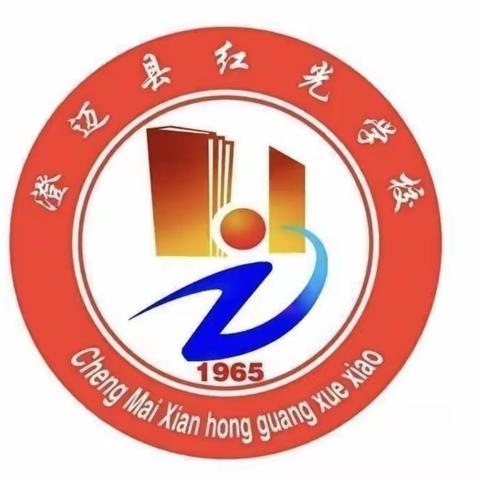 澄迈县红光学校2023年端午节放假通知暨致家长的一封信