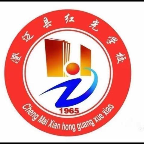 快乐暑假，安全相伴 ——澄迈县红光学校2023年暑假安全致家长一封信