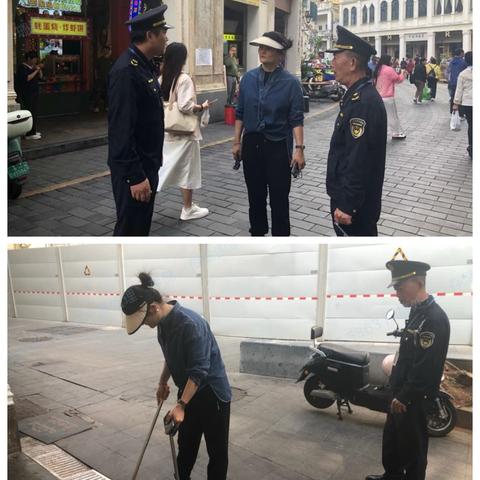 （2024.12.8） ‍龙华区中山街道工作简报
