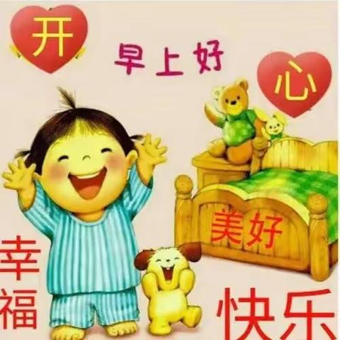 奎屯市第二幼儿园 中班组 五一小长假 陪伴正当时（三）