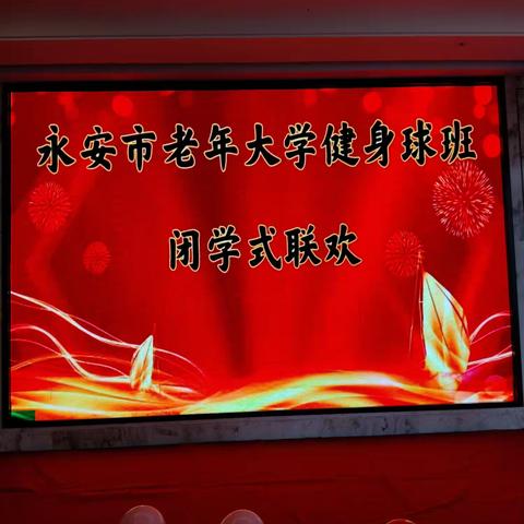 期末记录美好时刻