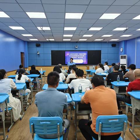 深耕细研促提升，凝心聚力共前行