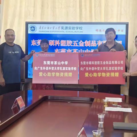 爱心暖校园，携手共育人！