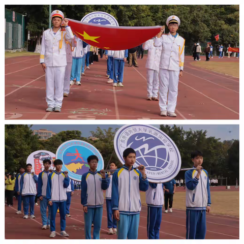 燃情校运，逐梦赛场！广外乳源实验学校第二届校运会圆满落幕