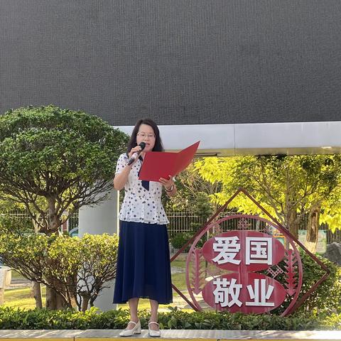 拥抱世界，从“英”开始 ——广外乳实第二届英语节