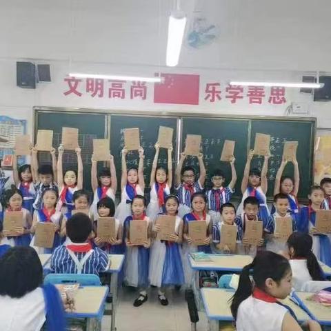 陪伴•扬帆篇章 （三、四年级）