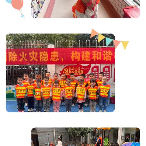 天天向上幼儿园中班十一月美篇