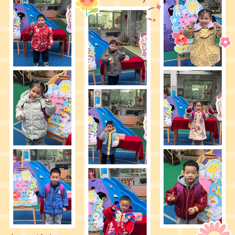 天天向上幼儿园中班2-3月 ﻿精彩回顾