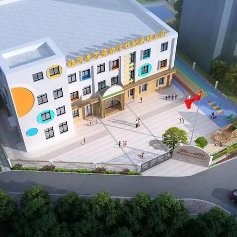 临沂青河实验学校附属幼儿园秋季报名“沂河高都”入口