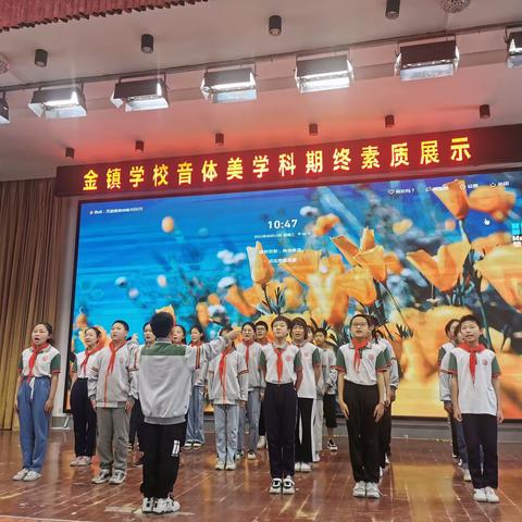 【教育质量提升年】“遇见音体美 逐梦向未来”——泗洪县金镇学校（小学部）音体美教学技能考核