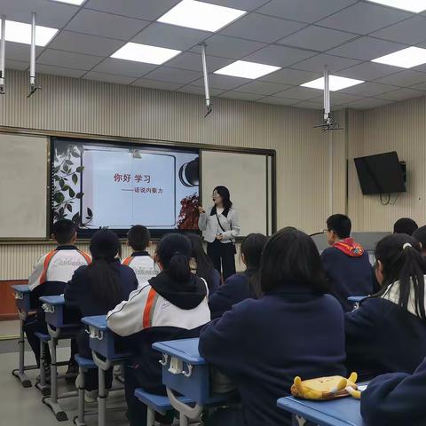 你好  学习 ——话说内驱力